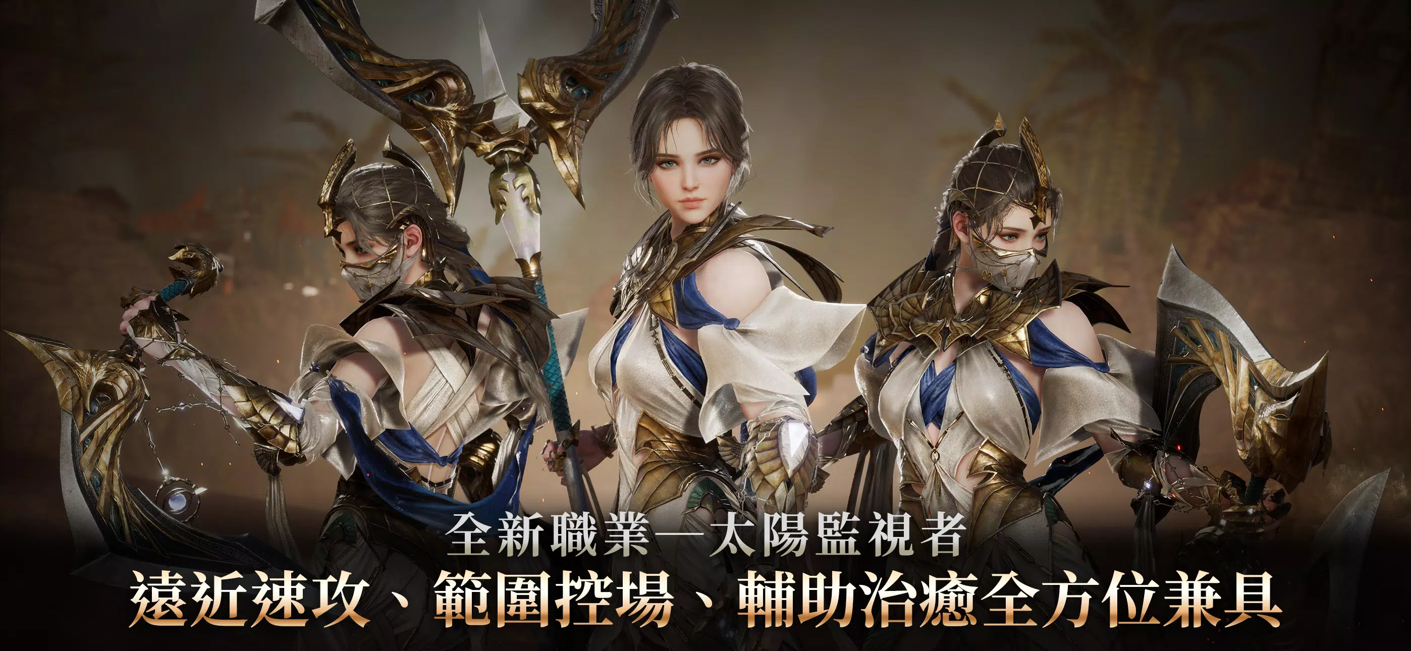 波拉西亞戰記 Captura de pantalla 1