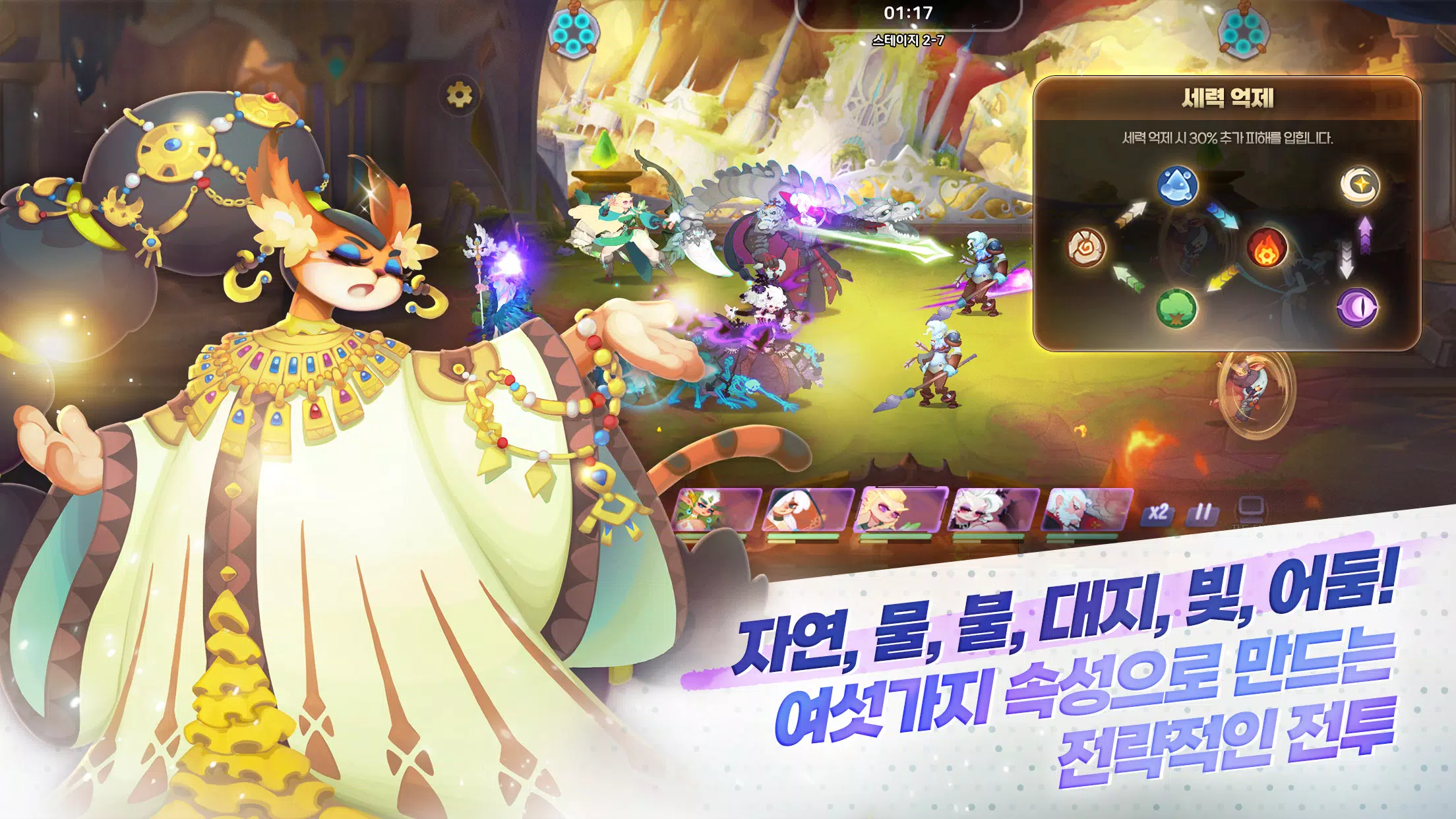 캐슬케이퍼 Screenshot 4