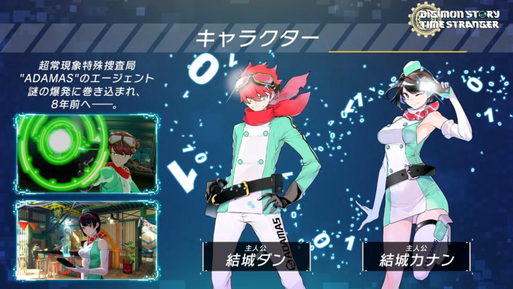 Digimon Alysion, de Pokemon TCG Pocket -concurrent, kan een verhaalmodus bevatten