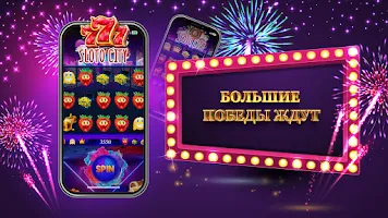 Казино слоты 777: Casino slots應用截圖第3張