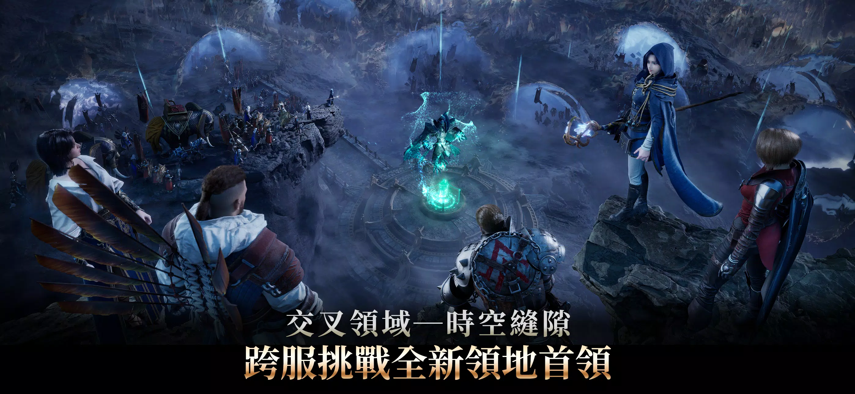 波拉西亞戰記 Captura de pantalla 2