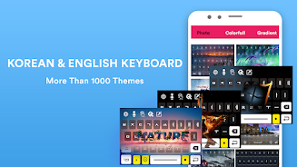 Korean Keyboard Captura de pantalla 4