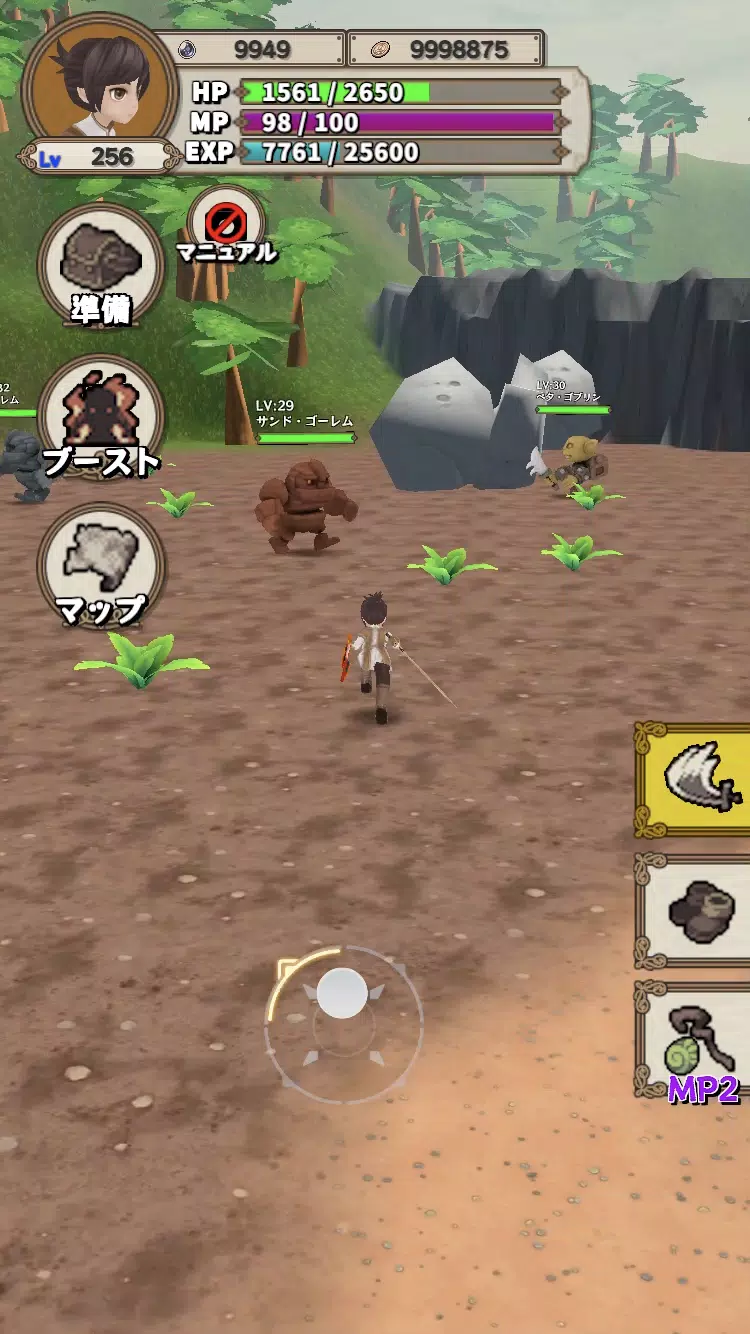 Lvelup RPG Captura de pantalla 4