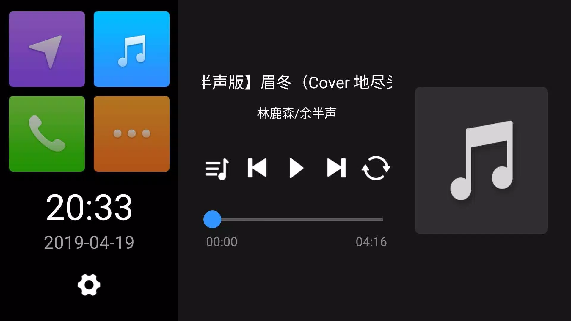 QDLink 스크린샷 2