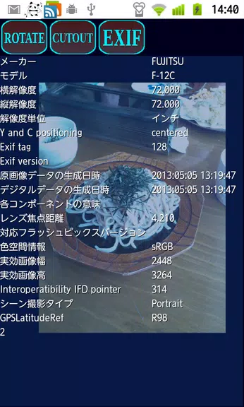 Shrink photos beautifully スクリーンショット 3