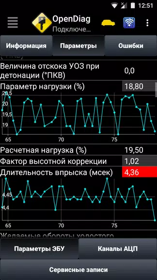 OpenDiag Mobile Capture d'écran 2