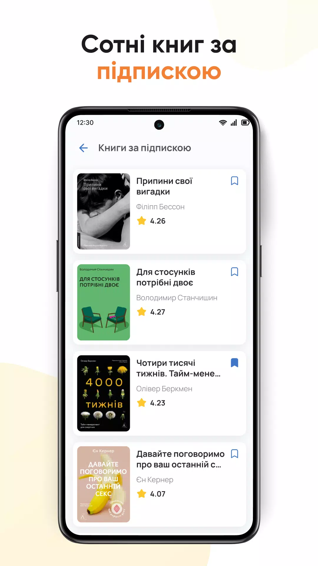 Librarius Ekran Görüntüsü 3