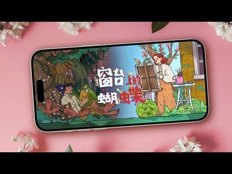 Capture d'écran de jeu Reviver