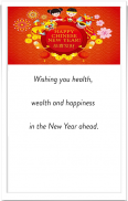 Chinese New Year Wishes Card Schermafbeelding 2