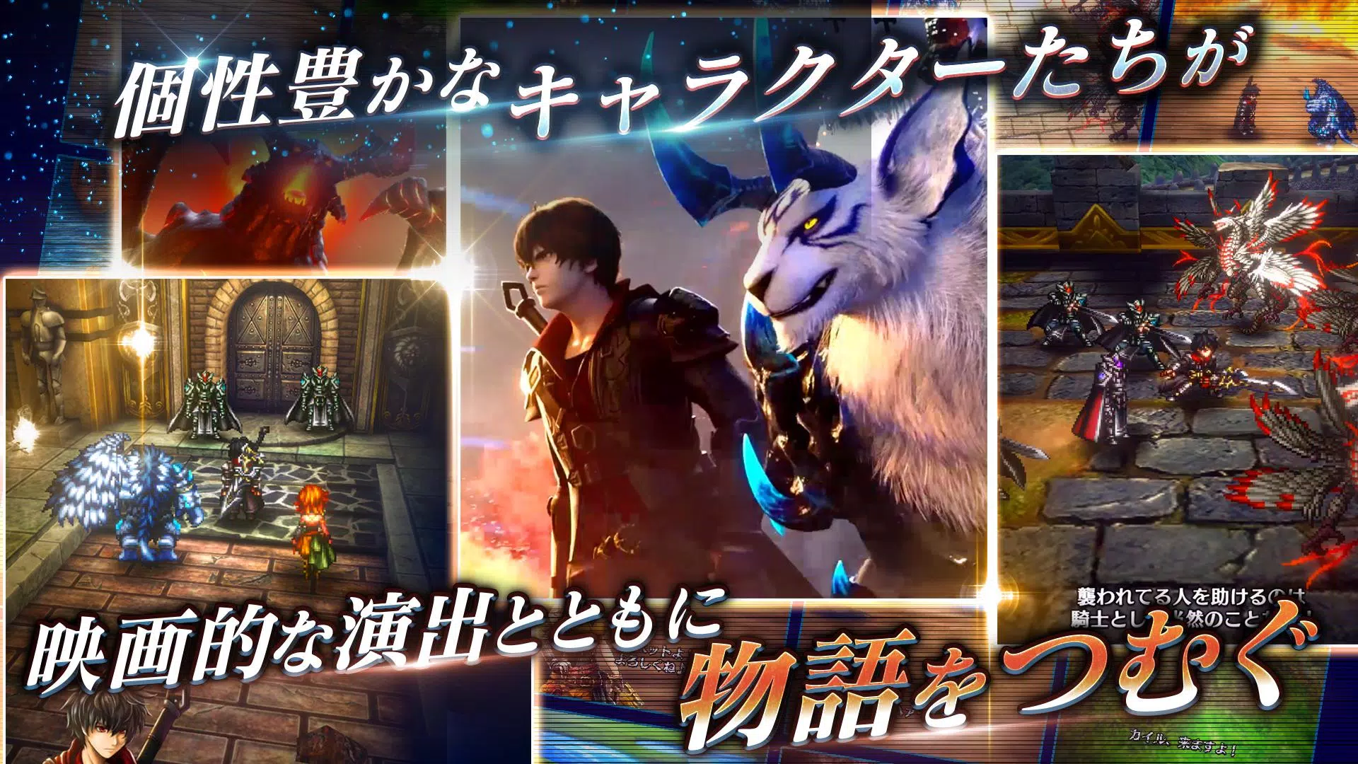 ラストクラウディア Screenshot 3
