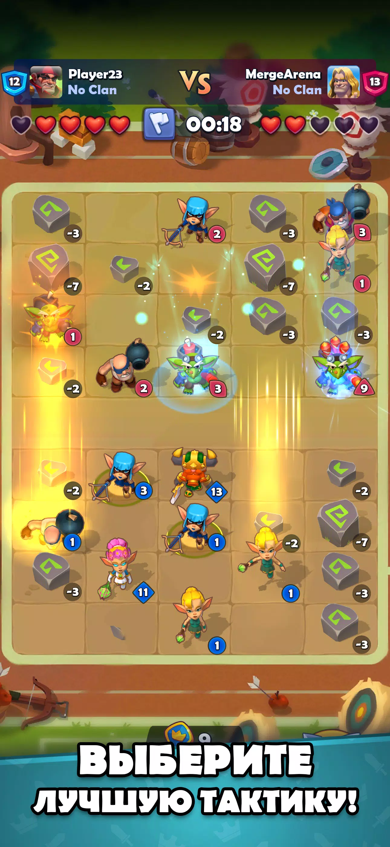 LUDUS - Мерж Арена PvP应用截图第4张