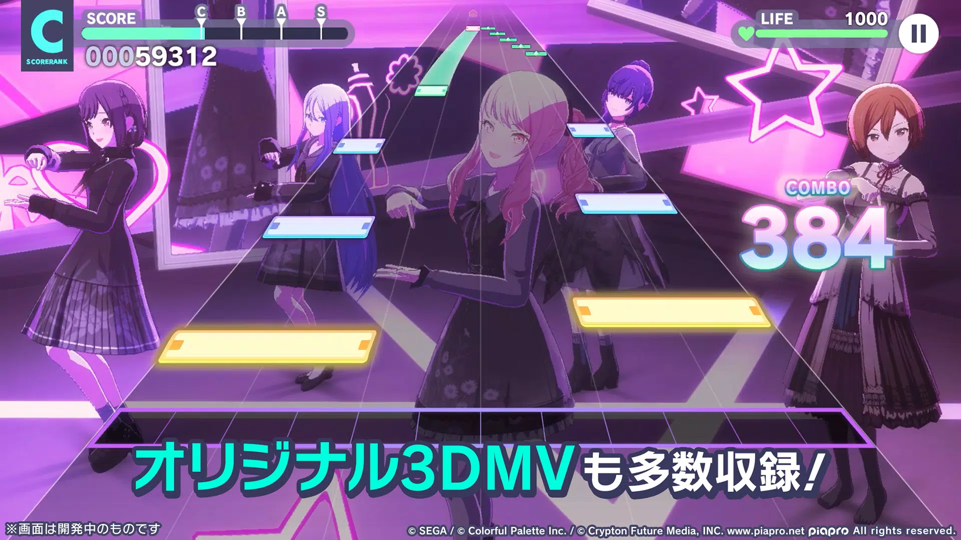 HATSUNE MIKU: COLORFUL STAGE! (JP) Screenshot 2