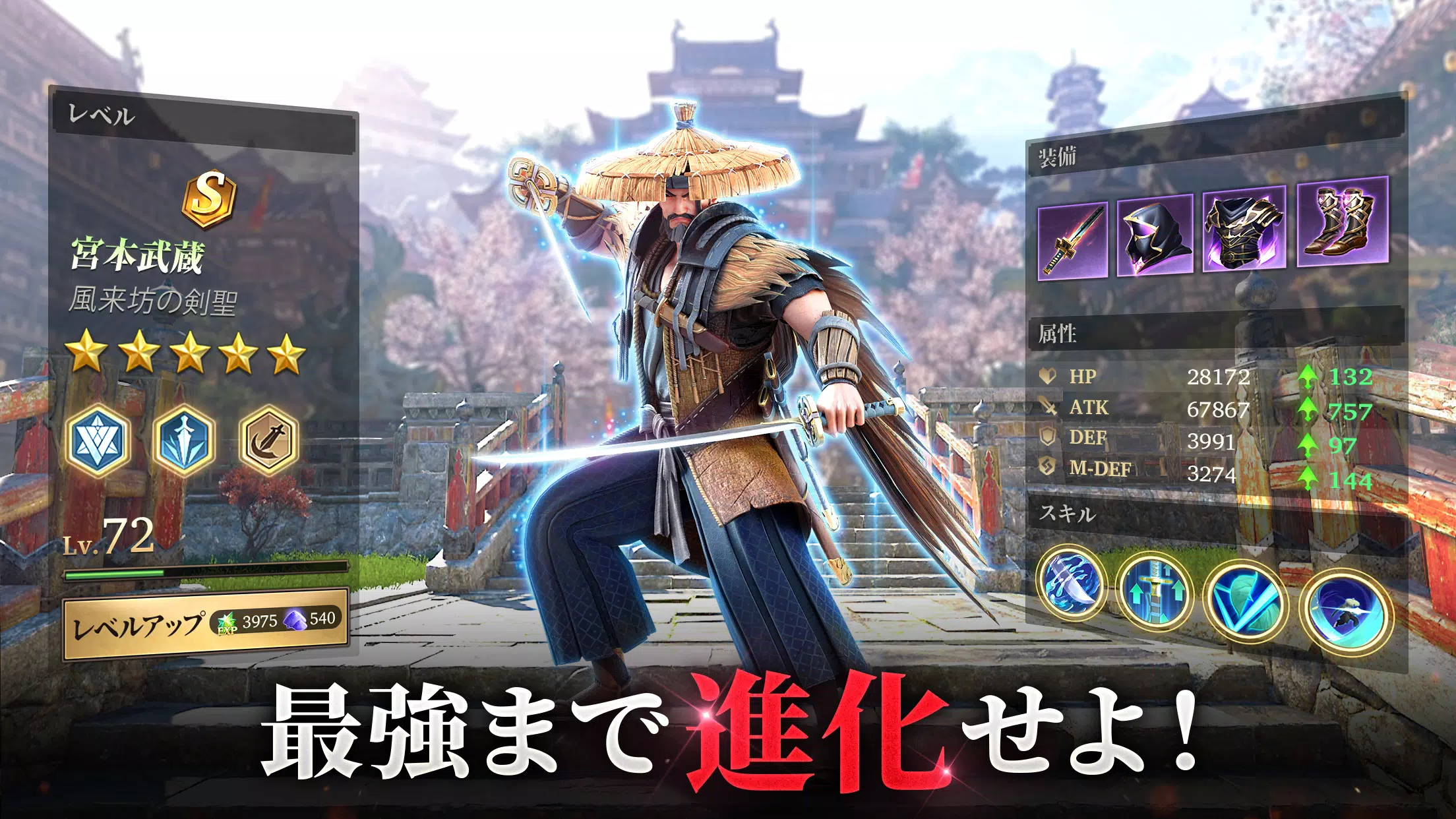 Among Gods Screenshot 2