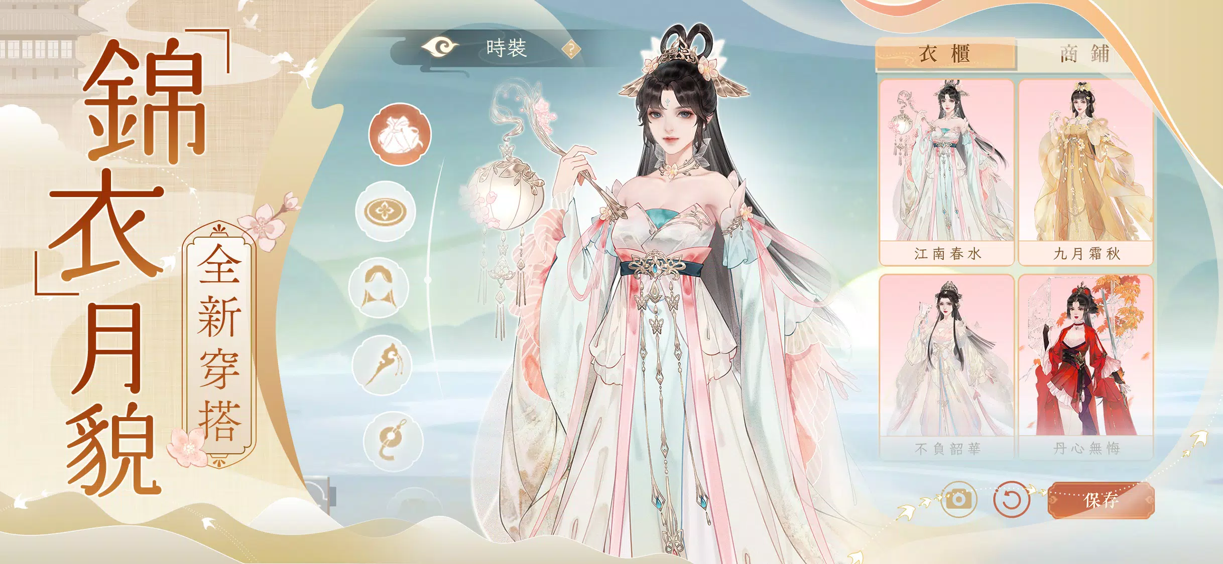 凌雲諾-心懷凌雲志，執筆辨是非 Captura de pantalla 1