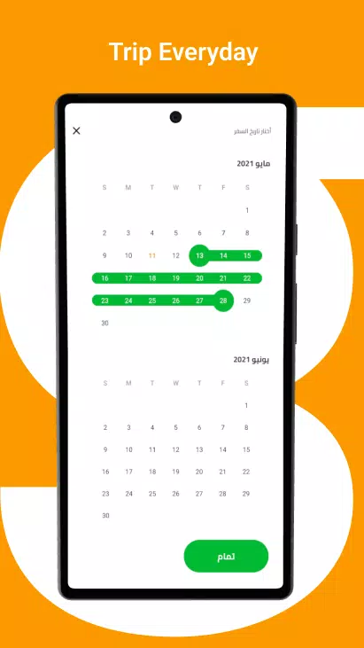 Go Bus應用截圖第2張