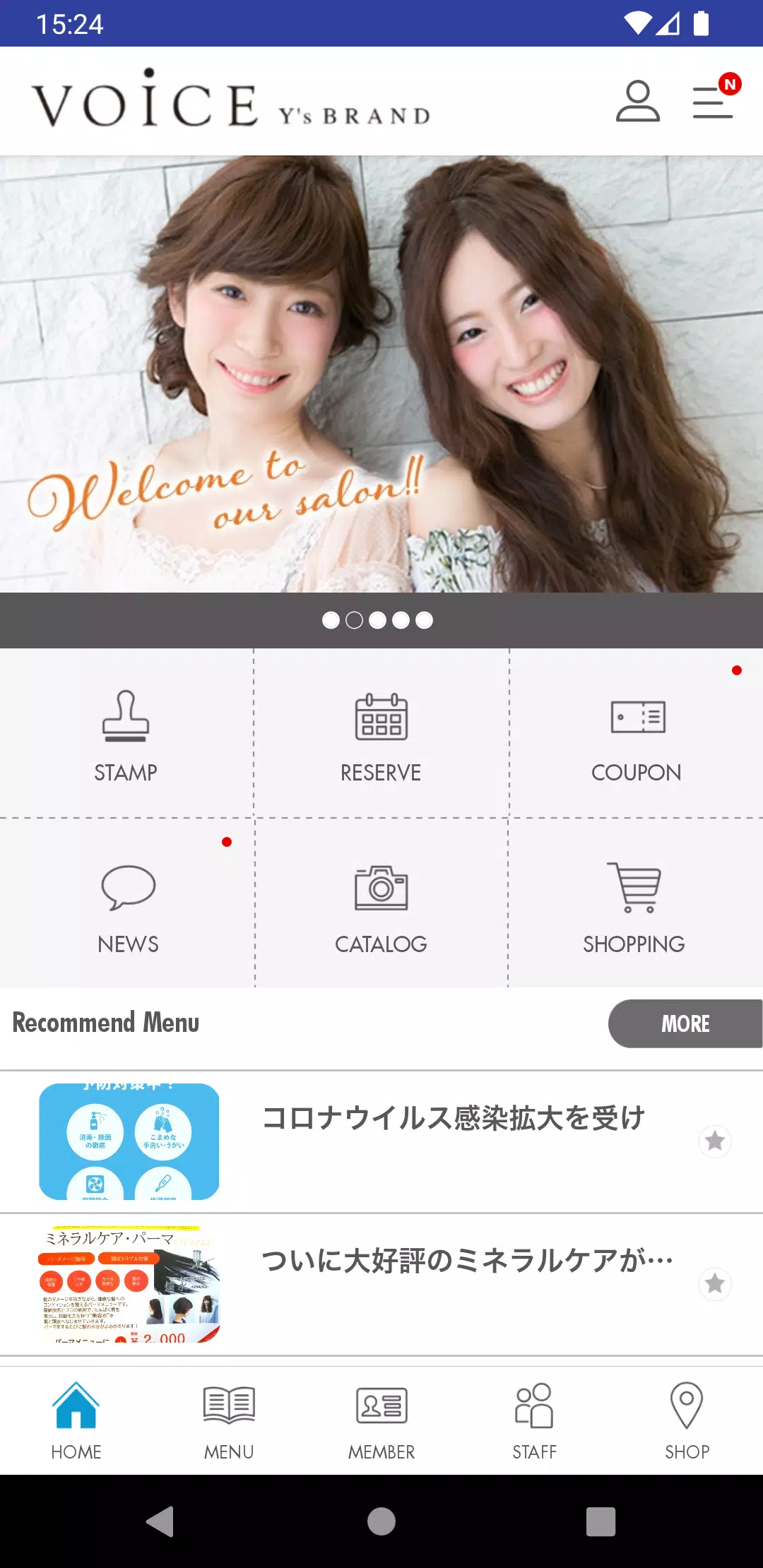 美容室 VOiCE Y’s BRAND（ボイス）の公式アプリ Capture d'écran 2