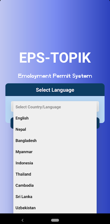 EPS-TOPIK ภาพหน้าจอ 1