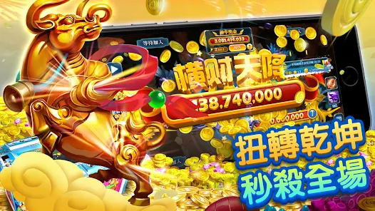 Fishing Casino Arcade Game স্ক্রিনশট 3