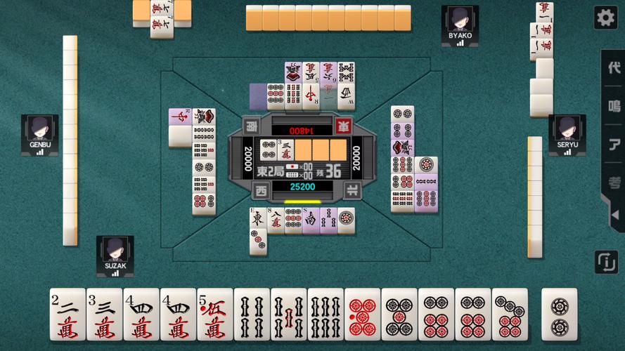 MAH-JONG FIGHT CLUB Sp Screenshot 1