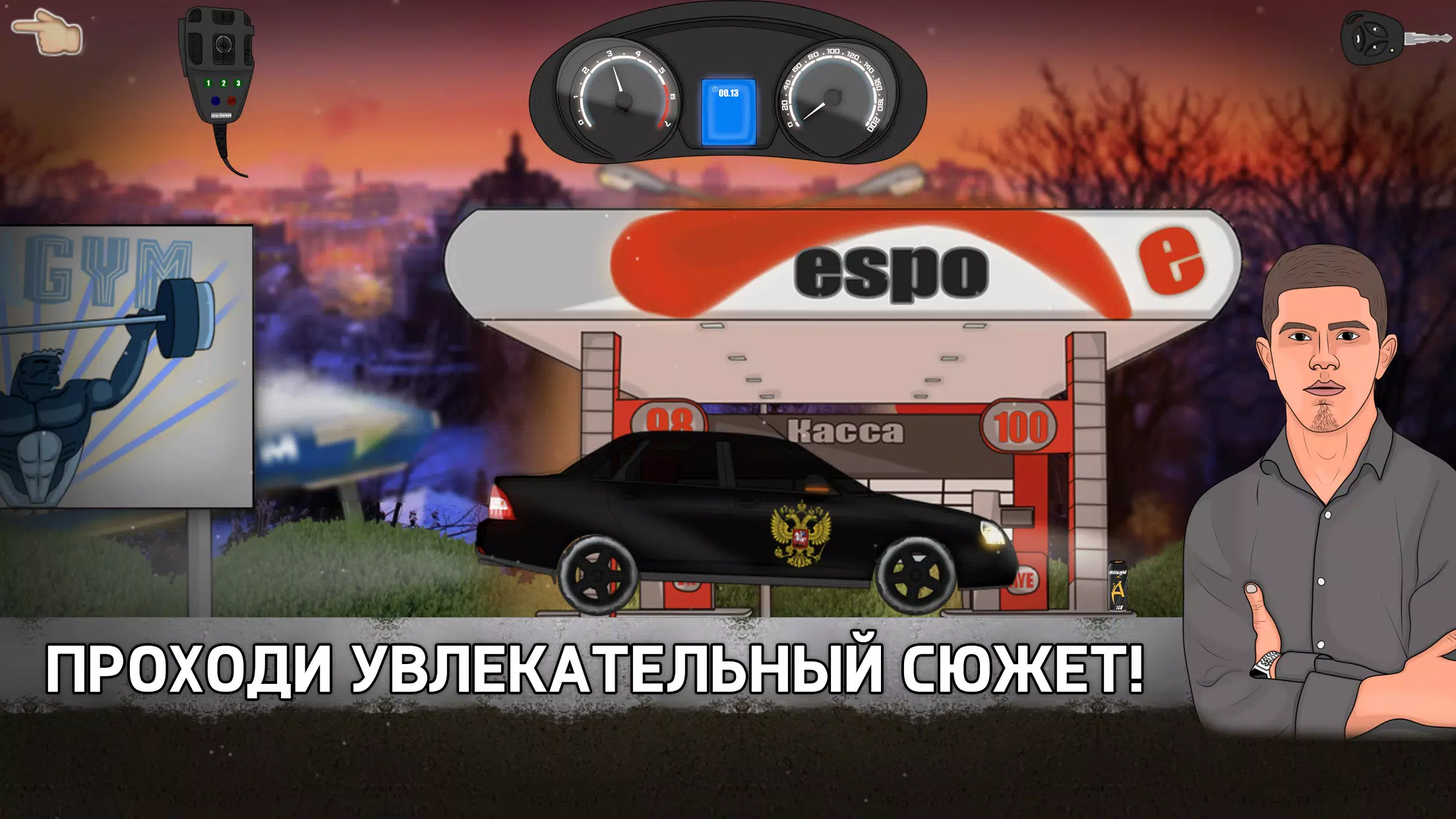 Opermafia Скриншот 2