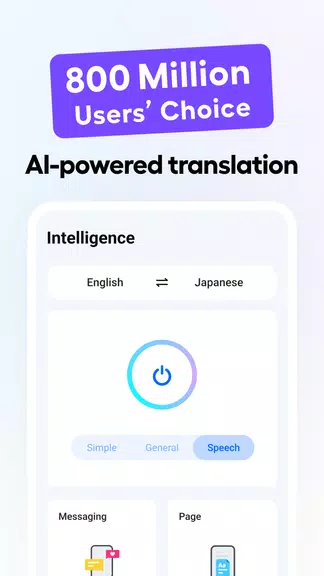 Hi Translate - Chat-Übersetzer Screenshot 1