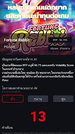 สูตรสล็อตpg slot - Slots GO Screenshot 4