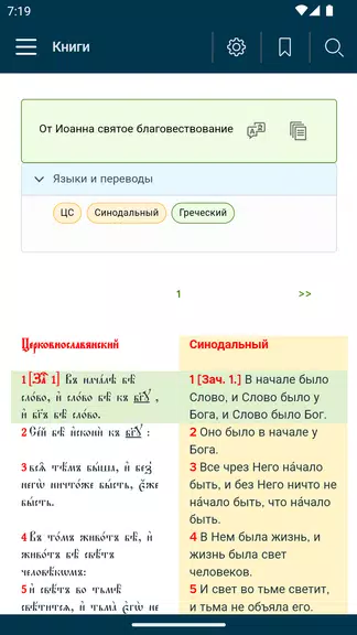 Книги ภาพหน้าจอ 3