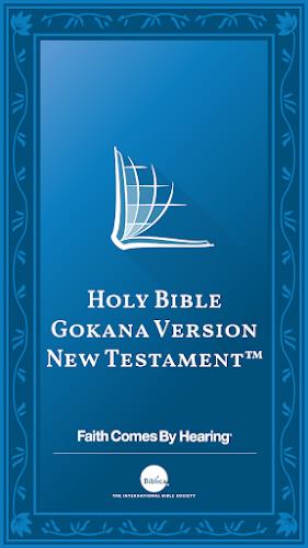 Gokana Bible Screenshot 1