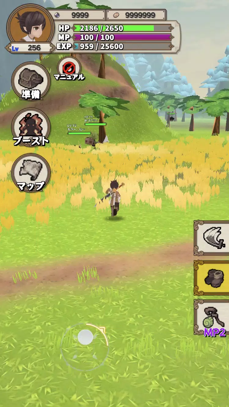 Lvelup RPG Captura de pantalla 2