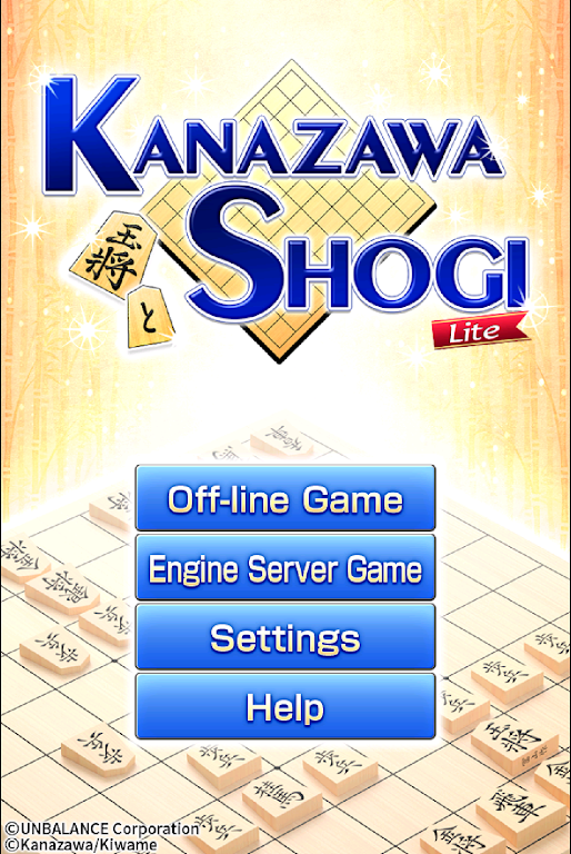 Kanazawa Shogi Lite (Japanese Chess) Ekran Görüntüsü 2