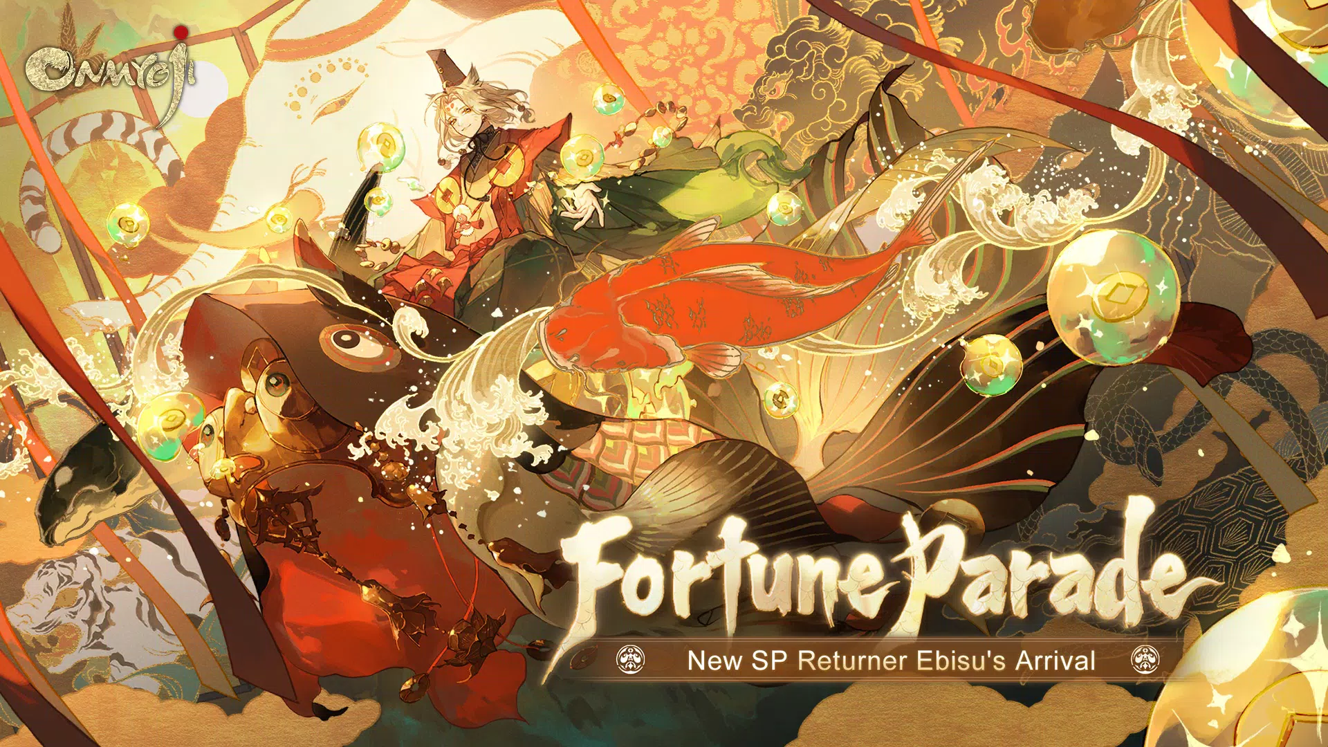Onmyoji Capture d'écran 1