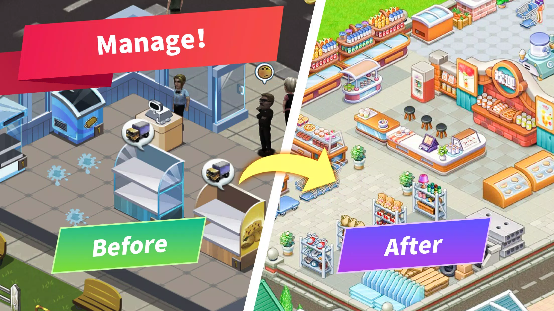My Supermarket Story Screenshot 3