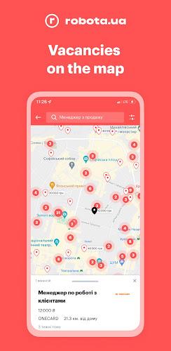 robota.ua - робота і вакансії应用截图第4张