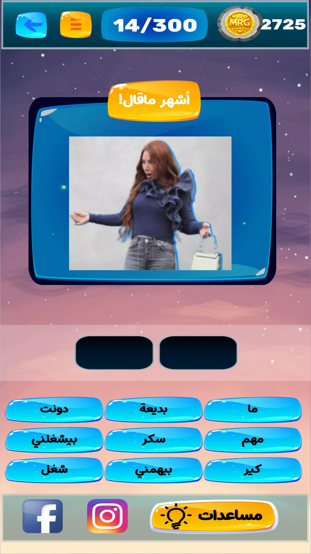 عرب ترند應用截圖第2張