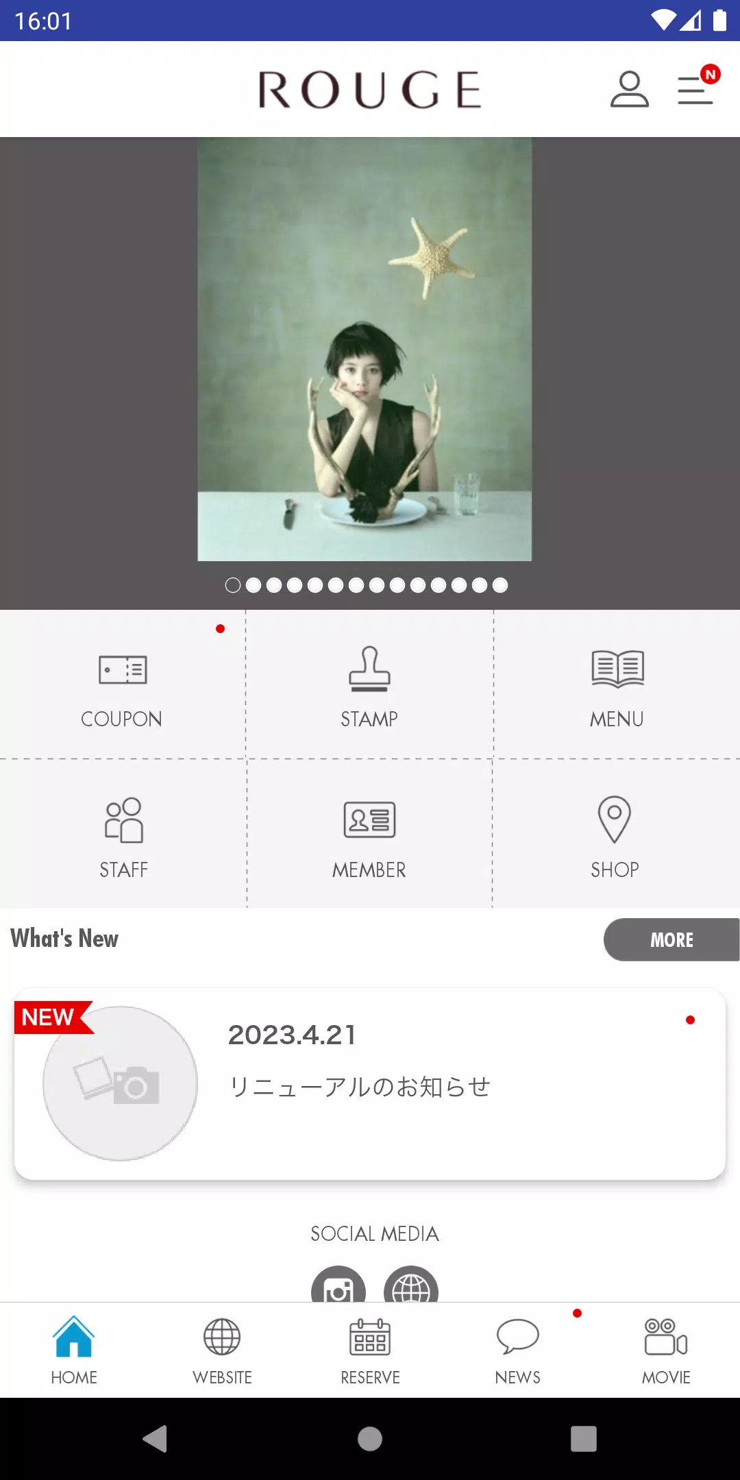 福岡・薬院の美容室ROUGE ルージュ公式アプリ应用截图第2张