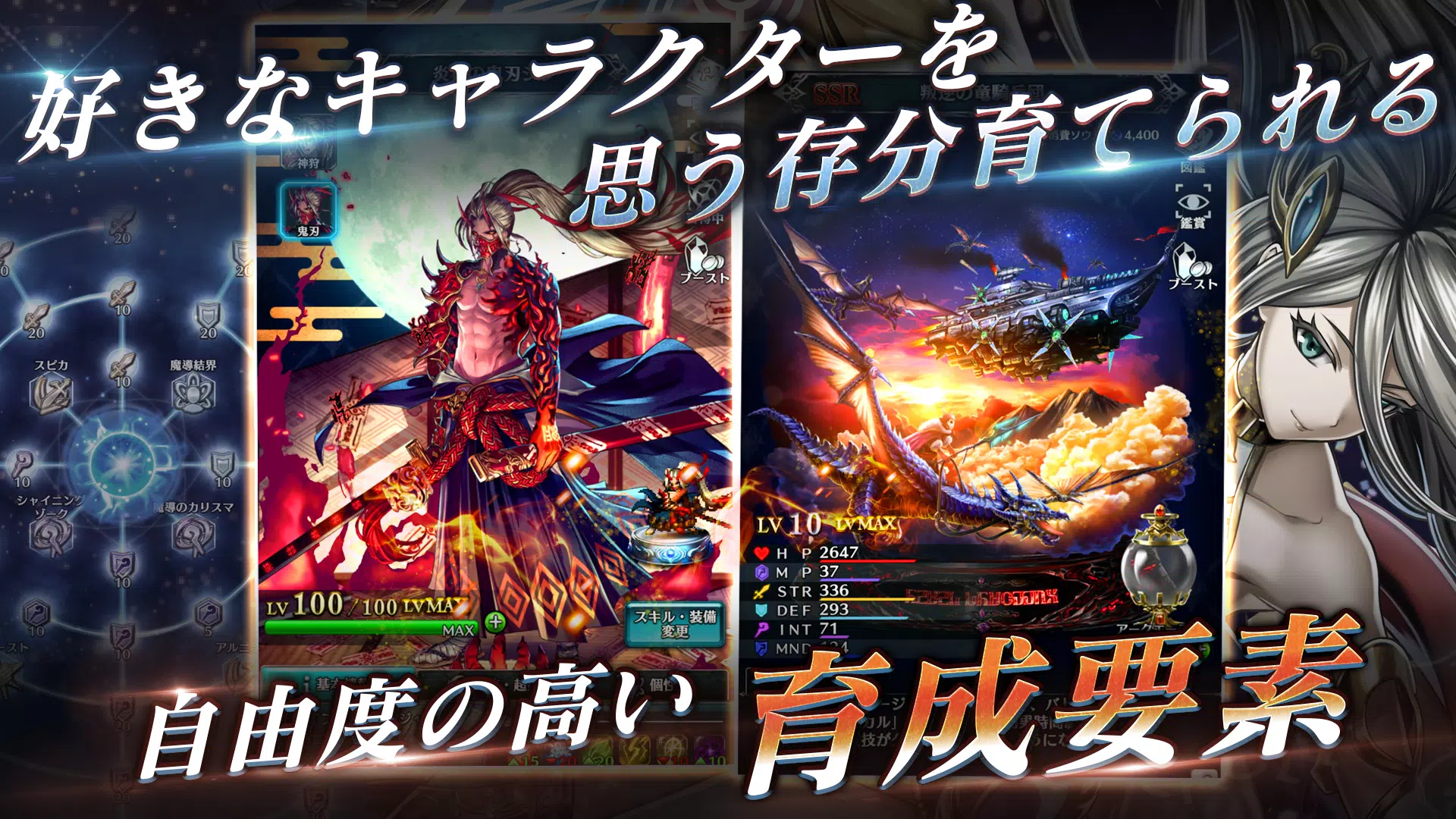 ラストクラウディア Screenshot 4