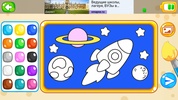 Babyphone & tablet: baby games Screenshot 2