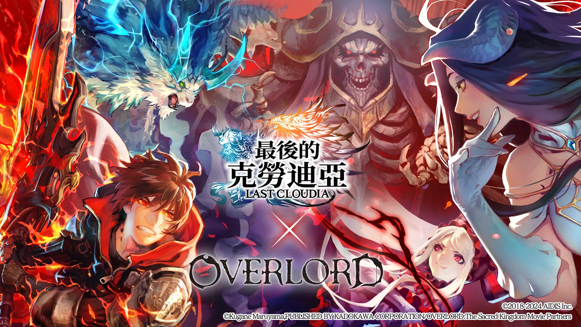 最後的克勞迪亞 Screenshot 1