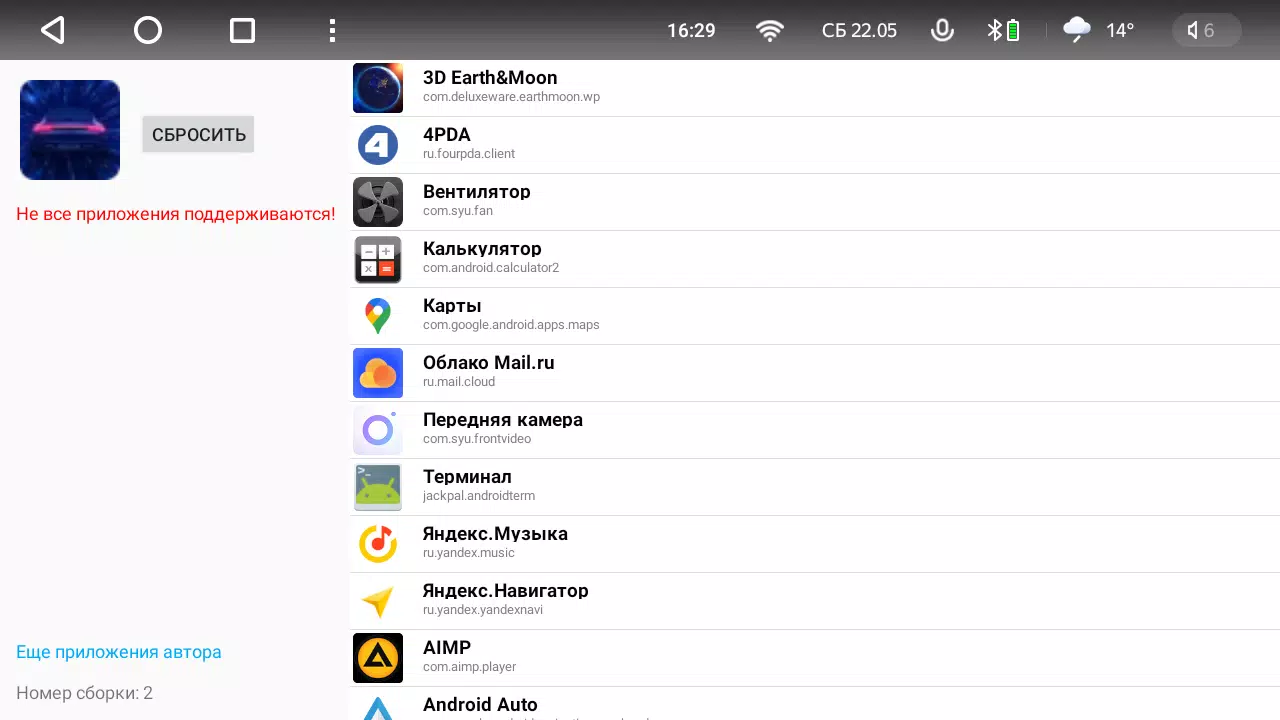 FrontApp Captura de tela 4