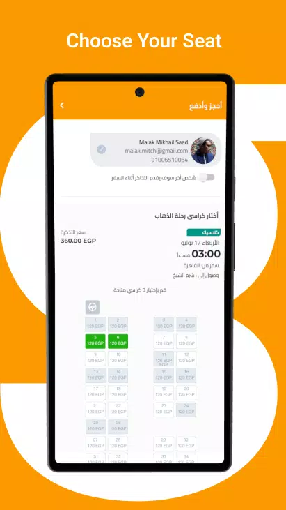 Go Bus應用截圖第3張