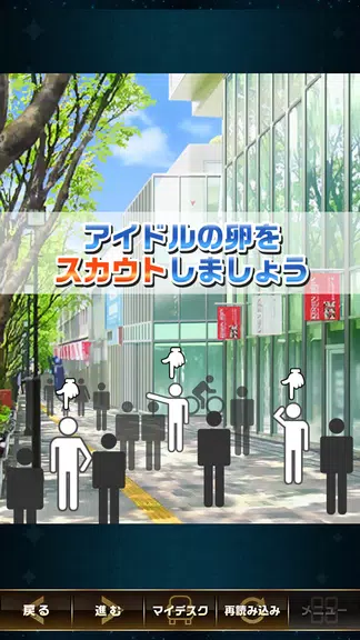 アイドルマスター SideM Captura de tela 3