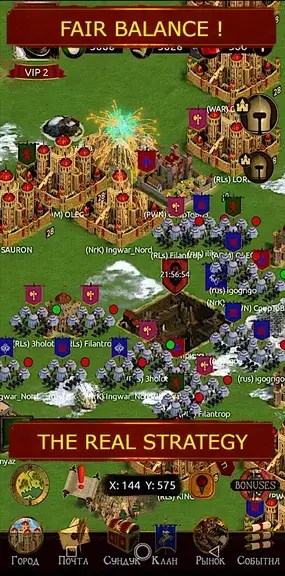 Edorium. Warfare strategy ภาพหน้าจอ 1