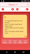 Bewafa Shayari Capture d'écran 3