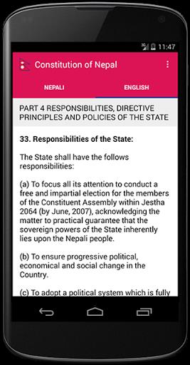 Constitution of Nepal Captura de pantalla 2