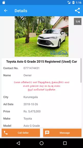 Riyasewana - Buy Sell Vehicles Captura de tela 4