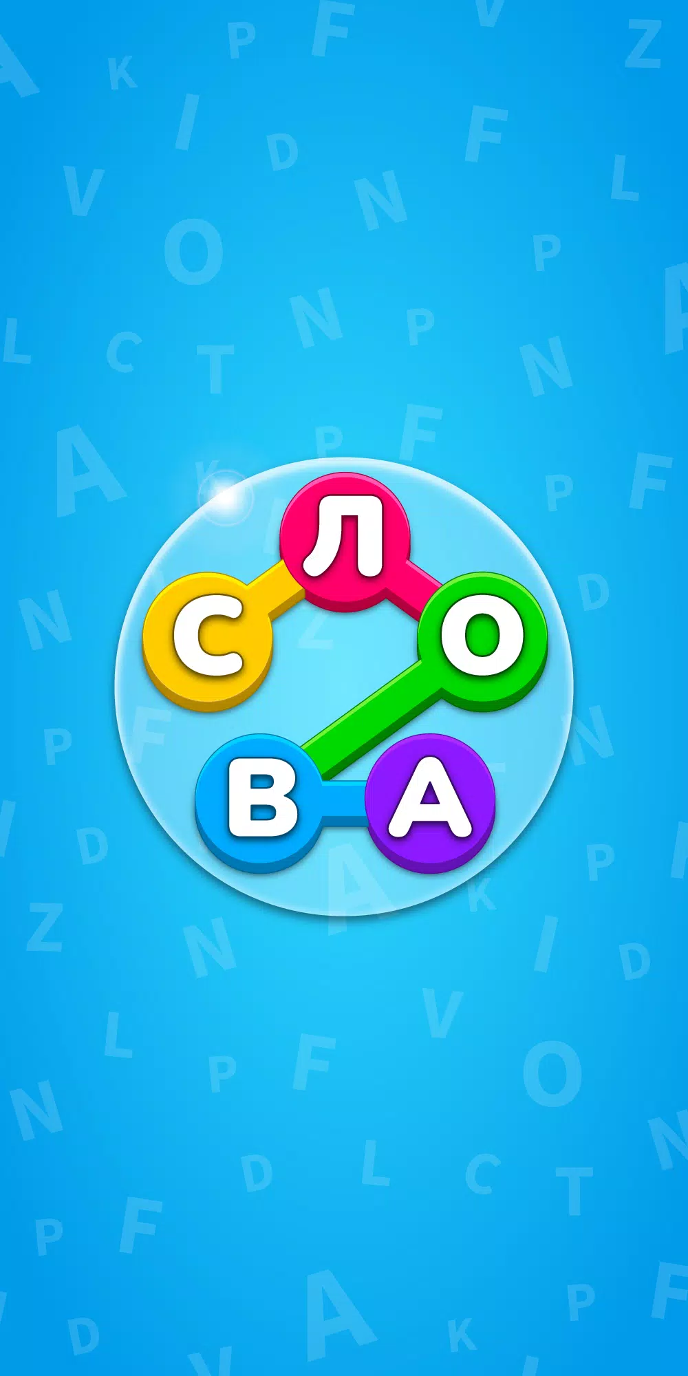 Word Search - Puzzle Game ဖန်သားပြင်ဓာတ်ပုံ 1