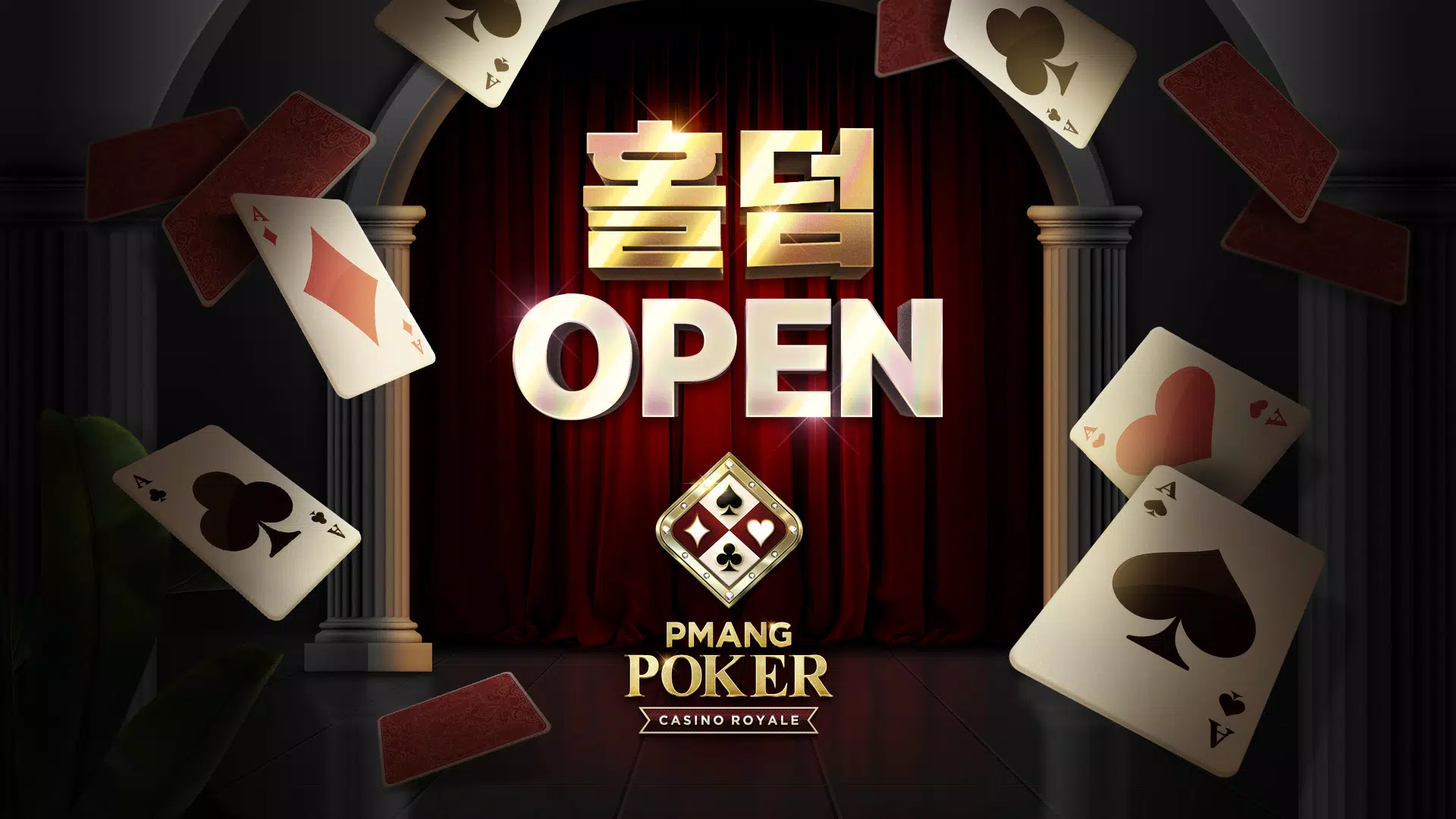 Pmang Poker : Casino Royal Tangkapan skrin 1