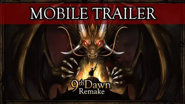 "9 ရက်ထပ်ထွက် Remaate: မကြာခင်မှာ Mobile Trailer အသစ်လာမယ့်အသစ်လာ