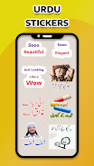 Funny Urdu Stickers For WA 스크린샷 1