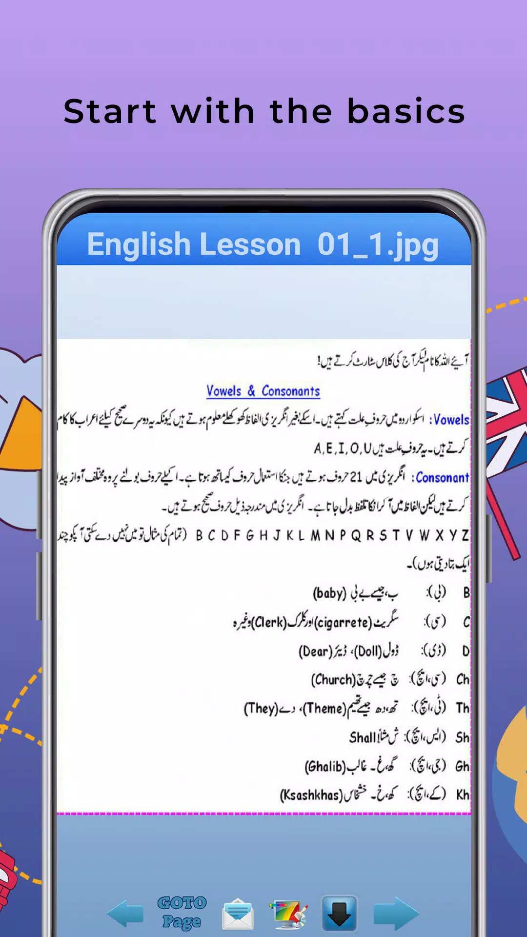 Learn English Tenses in Urdu 스크린샷 3